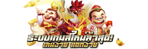 velka88 พนันออนไลน์ครบวงจร มั่นคงทุกการเดิมพัน จ่ายจริงทุกยอด
